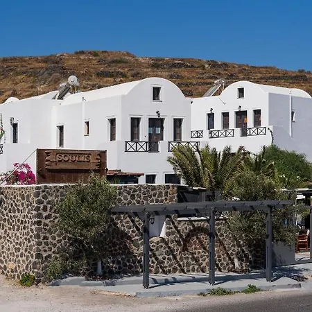 Soulis Aparthotel Ia